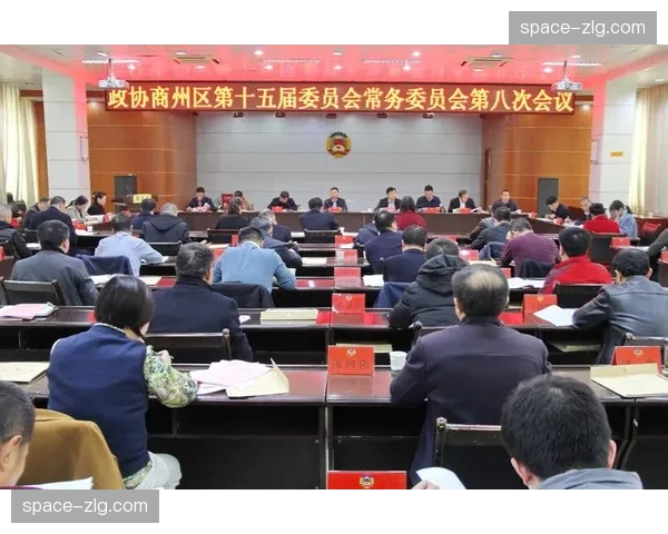 西甲裁判委员会召开会议，研讨定位球攻防中进攻方犯规的新判罚指南