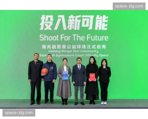沙特阿美携手姚基金启动全国60座城乡社区球场升级计划